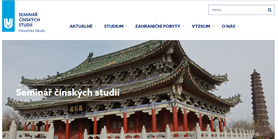Website for the Chinese Study Seminar