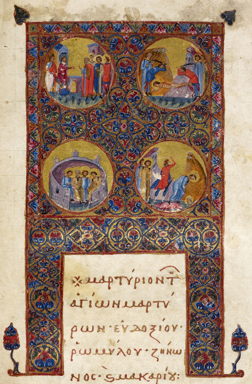 Saints and Holy (Wo)Men in Byzantine Literature and Art