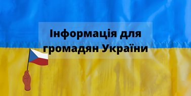 Pomozme Ukrajincům: Informace pro osoby prchající z&#160;Ukrajiny o&#160;podmínkách pobytu a&#160;vstupu do ČR