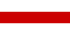 https://upload.wikimedia.org/wikipedia/commons/thumb/5/50/Flag_of_Belarus_%281918%2C_1991%E2%80%931995%29.svg/640px-Flag_of_Belarus_%281918%2C_1991%E2%80%931995%29.svg.png