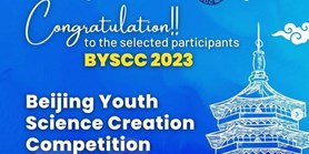 Success of our student in the BYSCC competition