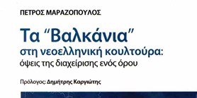 "Balkán" v&#160;novořecké kultuře