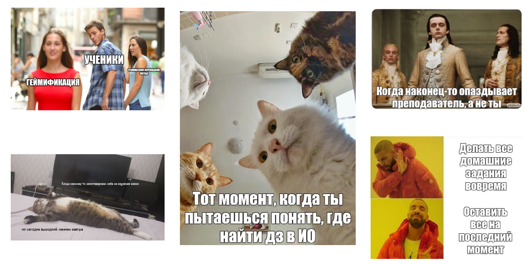 Memy našich studujících